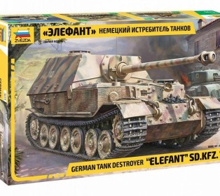 Сборная модель ZVEZDA Hемецкий истребитель танков "Элефант", 1/35