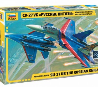 Сборная модель ZVEZDA Авиационная группа высшего пилотажа Су-27УБ "Русские витязи", 1/72