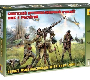 Сборная модель ZVEZDA Советский крупнокалиберный пулемет ДШК с расчетом, 1/35