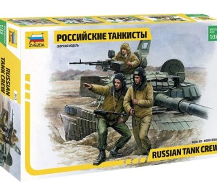 Сборная модель ZVEZDA Российские танкисты, 1/35