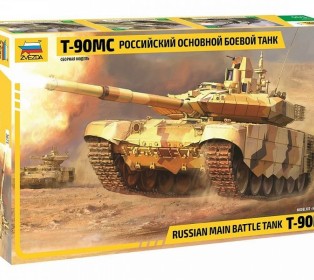 Сборная модель ZVEZDA Российский основной боевой танк Т-90МС, 1/35