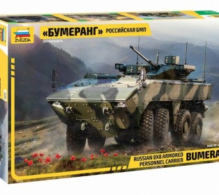 Сборная модель ZVEZDA Российский БМП "Бумеранг", 1/35
