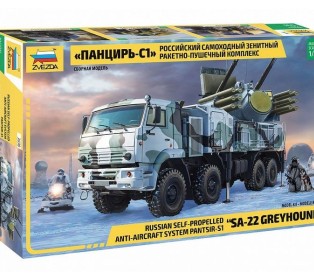 Сборная модель ZVEZDA Российский самоходный зенитный ракетно-пушечный комплекс Панцирь-С1, 1/35