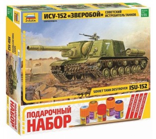 Сборная модель ZVEZDA Советский истребитель танков ИСУ-152 "Зверобой", подарочный набор, 1/35