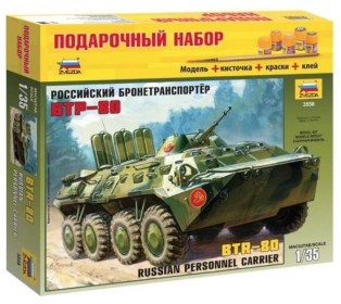 Сборная модель ZVEZDA Российский бронетранспортер БТР-80, подарочный набор, 1/35