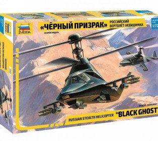 Сборная модель ZVEZDA Российский вертолет-невидимка "Черный призрак", 1/72