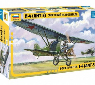 Сборная модель ZVEZDA Советский истребитель АНТ-5 (И-4, И-42), 1/72