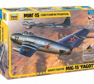 Сборная модель ZVEZDA Советский истребитель МиГ-15, 1/72