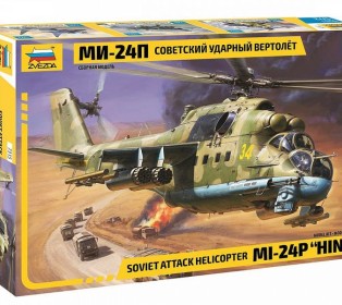 Сборная модель ZVEZDA Советский ударный вертолёт МИ-24П, 1/72