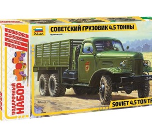 Сборная модель ZVEZDA Грузовик "ЗиС-151", подарочный набор, 1/35