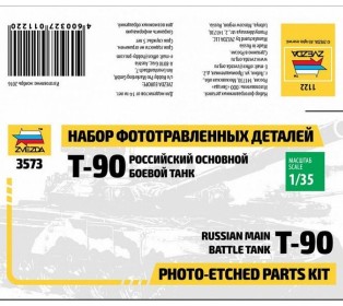 Сборная модель ZVEZDA Набор фототравленных деталей для модели для Т-90, 1/35