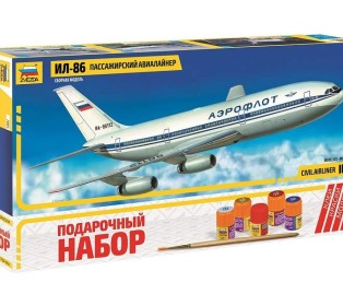 Сборная модель ZVEZDA Пассажирский авиалайнер Ил-86, подарочный набор, 1/144
