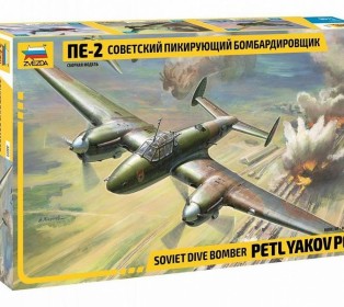 Сборная модель ZVEZDA Пикирующий бомбардировщик Пе-2, 1/48