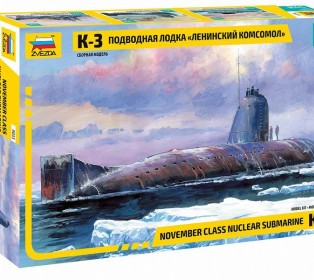 Сборная модель ZVEZDA Подводная лодка “Ленинский Комсомол” К-3, 1/350