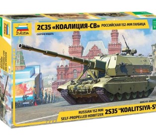 Сборная модель ZVEZDA Российская 152-мм гаубица 2С35 "Коалиция-СВ", 1/35
