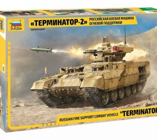 Сборная модель ZVEZDA Российская боевая машина огневой поддержки танков "Терминатор-2", 1/35