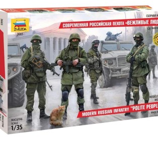 Сборная модель ZVEZDA Российская современная пехота «Вежливые люди», 1/35