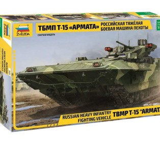 Сборная модель ZVEZDA Российская тяжелая боевая машина пехоты ТБМПТ Т-15 "Армата", 1/35