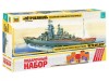 Сборная модель ZVEZDA Российский атомный ракетный крейсер “Петр Великий”, подарочный набор, 1/700