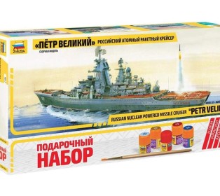 Сборная модель ZVEZDA Российский атомный ракетный крейсер “Петр Великий”, подарочный набор, 1/700
