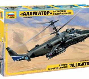 Сборная модель ZVEZDA Российский боевой вертолет "Аллигатор", 1/72