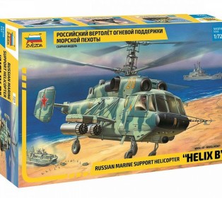 Сборная модель ZVEZDA Российский вертолет огневой поддержки морской пехоты, 1/72