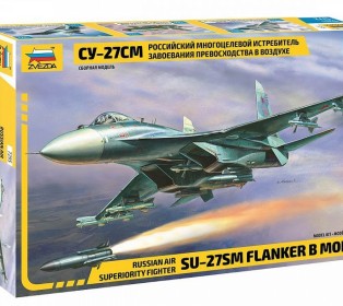Сборная модель ZVEZDA Российский истребитель Су-27СМ, 1/72