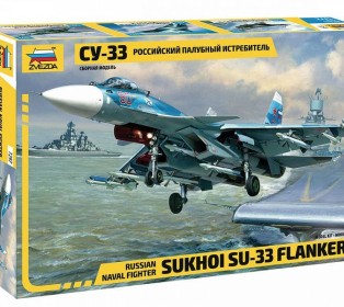 Сборная модель ZVEZDA Российский палубный истребитель Су-33, 1/72