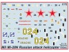 Сборная модель ZVEZDA Российский ударный вертолет Ми-28НЭ "Ночной охотник", 1/72