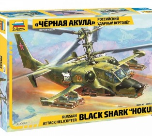 Сборная модель ZVEZDA Российский ударный вертолет "Черная акула", 1/72