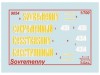 Сборная модель ZVEZDA Российский эскадренный миноносец “Современный”, подарочный набор, 1/700