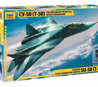Сборная модель ZVEZDA Самолёт пятого поколения Су-50 (Т-50), 1/72