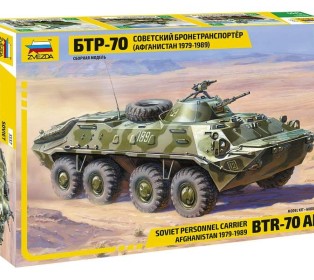 Сборная модель ZVEZDA Советский бронетранспортер БТР-70 (Афганская война 1979-1989), 1/35