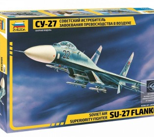 Сборная модель ZVEZDA Советский истребитель Су-27, 1/72