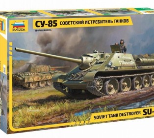 Сборная модель ZVEZDA Советский истребитель танков Су-85, 1/35