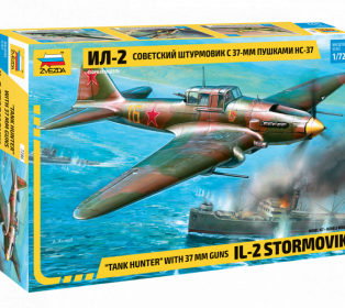 Сборная модель ZVEZDA Советский штурмовик Ил-2 с 37мм пушкой НС-37, 1/72