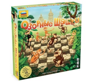 Настольная игра ZVEZDA "Озорные шашки", логическая