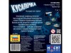 Настольная игра ZVEZDA "Кусалочка", для компании