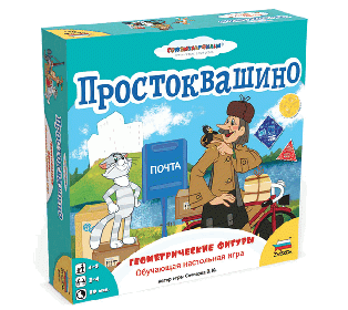 Настольная игра ZVEZDA "Простоквашино. Геометрические фигуры.", обучающая