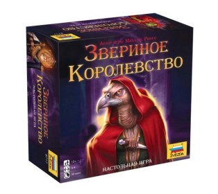 Настольная игра ZVEZDA "Звериное королевство", семейная