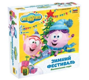 Настольная игра ZVEZDA "Смешарики. Зимний фестиваль.", детская