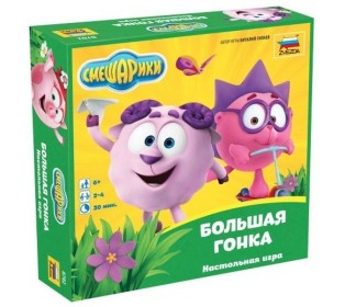 Настольная игра ZVEZDA "Смешарики. Большая гонка.", детская