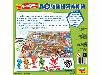 Настольная игра ZVEZDA "Фиксики. Починялки", детская