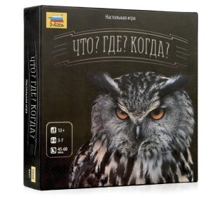 Настольная игра ZVEZDA "Что? Где? Когда?", семейная