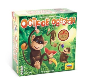 Настольная игра ZVEZDA "Остров обезъян", детская