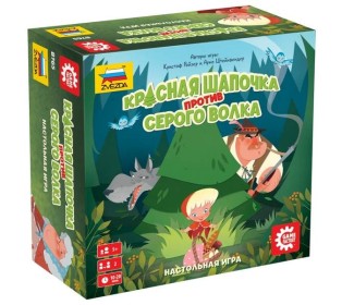 Настольная игра ZVEZDA "Красная Шапочка против Серого Волка", детская
