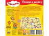Настольная игра ZVEZDA "Три кота. Поход к маяку.", детская