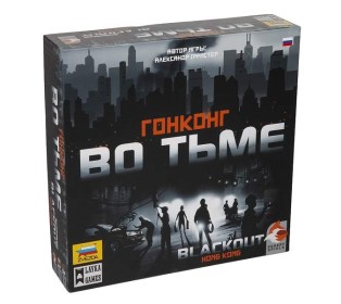 Настольная игра ZVEZDA "Гонконг во тьме.", стратегия