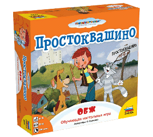 Настольная игра ZVEZDA "Простоквашино. ОБЖ", обучающая