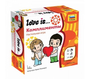 Настольная игра ZVEZDA "Love is … Комплименты", семейная